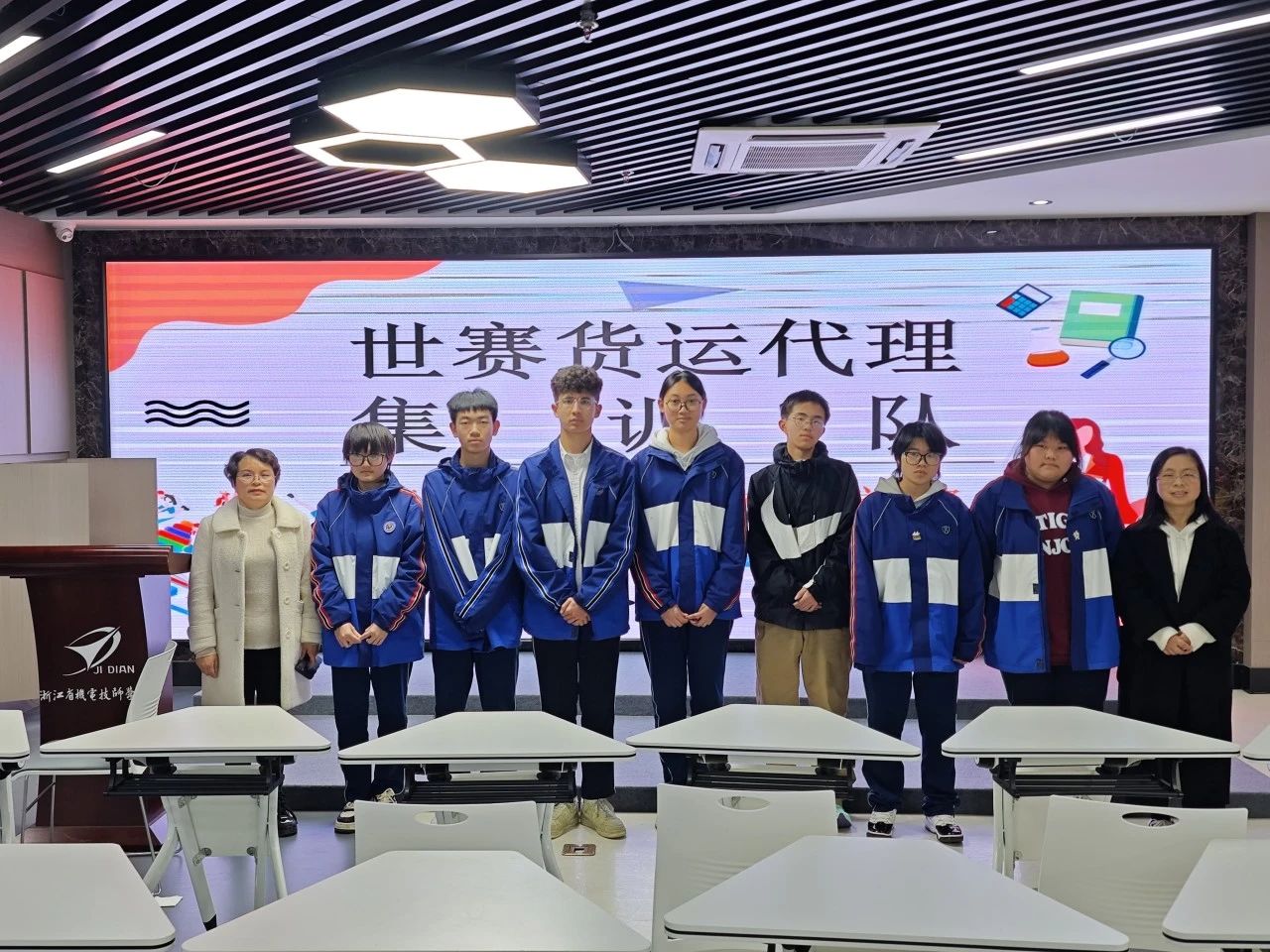競逐技(jì)海(hǎi),領航未來(lái)——世界技(jì)能(néng)大(dà)賽貨運代理(lǐ)項目