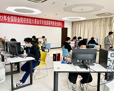 我系師(shī)生(shēng)參加2022年(nián)全國(guó)職業(yè)院校(xiào)技(jì)能(néng)大(dà)賽金(jīn)華市(shì)選拔賽喜獲佳績
