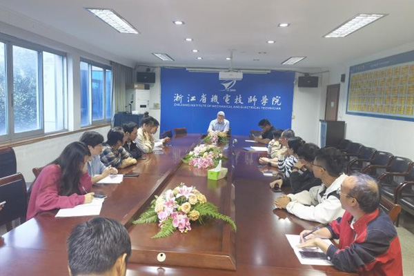 浙江省機電技師學院社團籌備會(huì)議(yì)