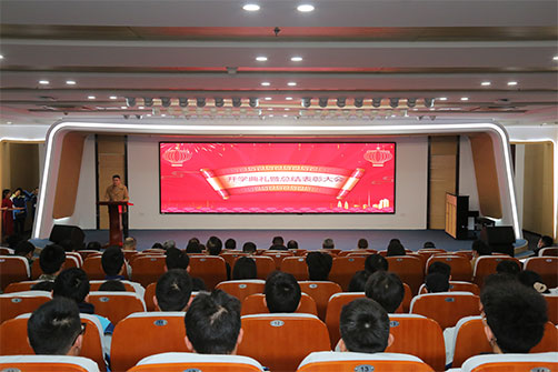 關于表彰2021學年(nián)第一(yī)學期 “三好(hǎo)學生(shēng)”的(de)通(tōng)知(zhī)