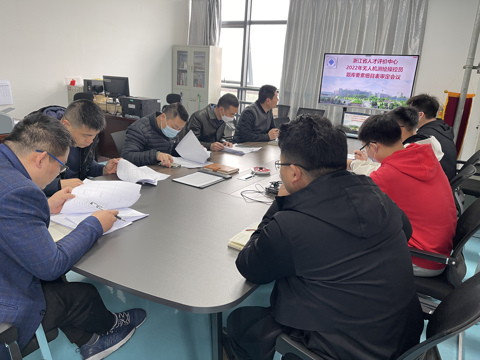 浙江省機電技師學院牽頭開(kāi)發無人(rén)機(jī)測繪操控員(yuán)省級題庫項目